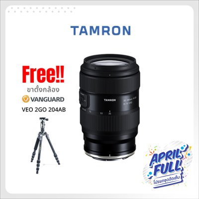 TAMRON 35-100mm F/2.8 Di III VXD NIKON Z-Mount