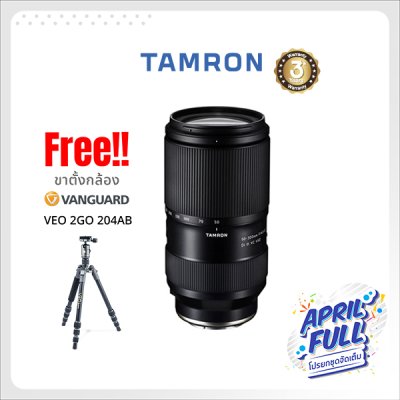TAMRON 50-300mm F/4.5-6.3 Di III VC VXD | SONY E-Mount
