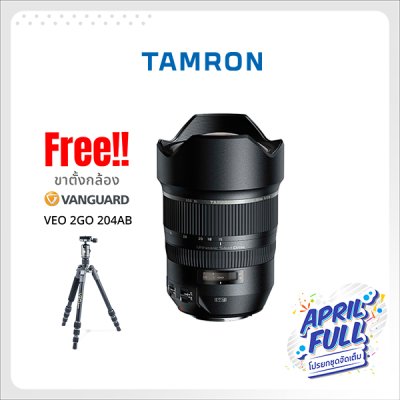 TAMRON SP 15-30mm F/2.8 Di VC USD | SONY A-Mount