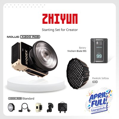 [Bundle] ZHIYUN X200 RGB Standard + Parabolic Softbox 60D + YINCHEM Blade 99S Battery