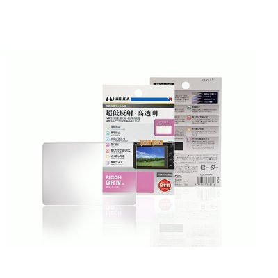 HAKUBA DGF3-RGR4 LCD Protection Film