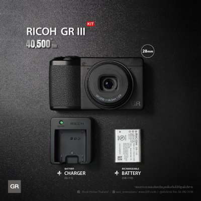 RICOH GR III Kit