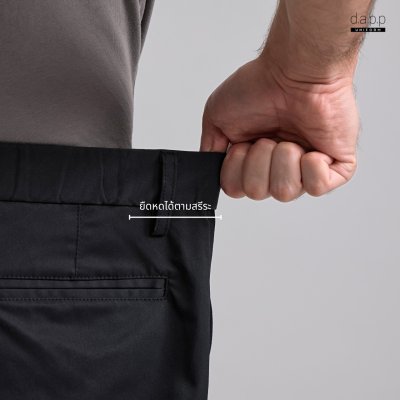 Black Elastic Waist Slim Fit Trousers