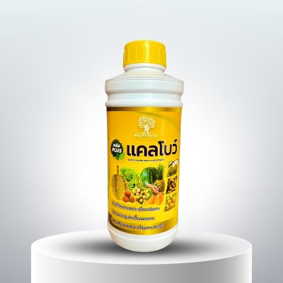 เเคลโบว์