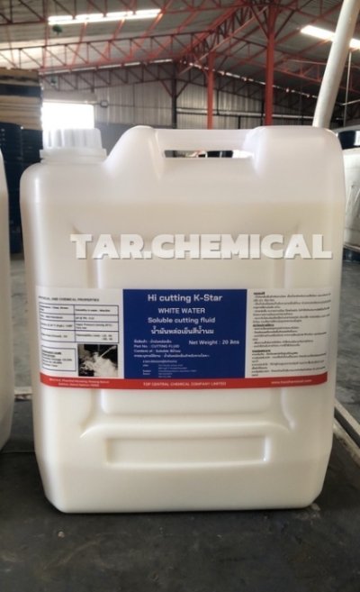 น้ำยาหล่อเย็นสีน้ำนม