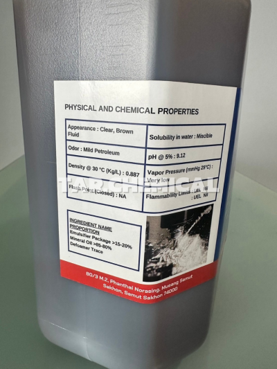 น้ำยาหล่อเย็นสีน้ำนม