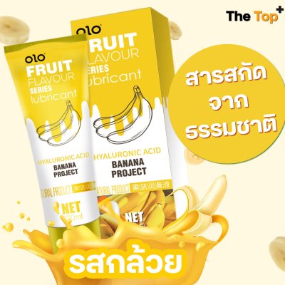 OLO Fruit Flavour เจลหล่อลื่นกลิ่นผลไม้ ปริมาณ 120ml