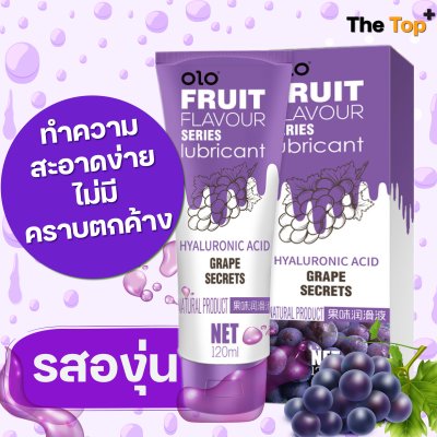 OLO Fruit Flavour เจลหล่อลื่นกลิ่นผลไม้ ปริมาณ 120ml