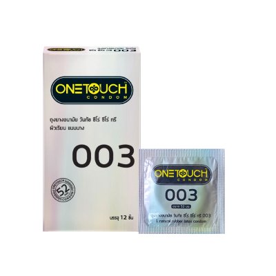 Onetouch ถุงยางอนามัย ซีโร่ ซีโร่ ทรี ชนิดเรียบ บาง 003 น้ำมันซิลิโคน 550 มก. ไซส์ 52 มม.
