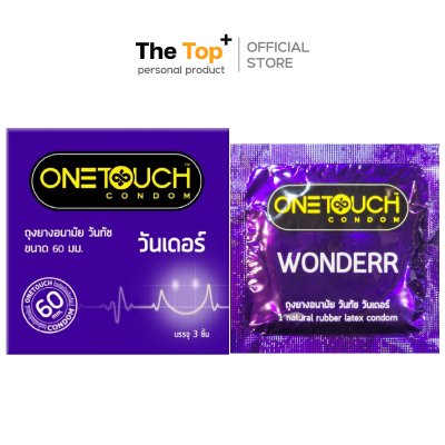 Onetouch ถุงยางอนามัย Wonderr (ขนาดใหญ่พิเศษ)60 มม. จำนวน 3 ชิ้น ชนิดเรียบ บาง น้ำมันซิลิโคน 550 มก.