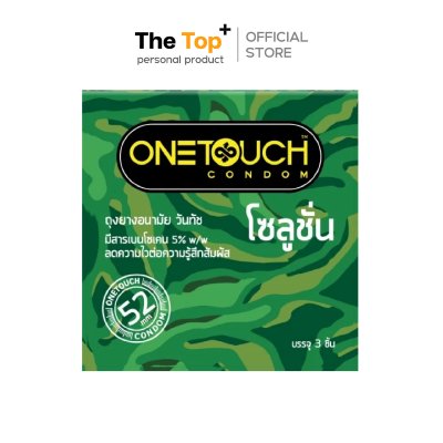 Onetouch ถุงยางอนามัย วันทัช โซลูชั่น ชนิดเรียบ บาง ไซส์ 52 มม. (บรรจุ 3 ชิ้น)
