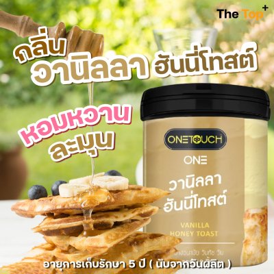 Onetouch ONE ถุงยางอนามัย Vanilla Honey Toast กลิ่นหอมหวาน ชนิดเรียบ บาง ไซส์ 53 มม. จำนวน 12 ชิ้น