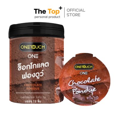Onetouch ONE Chocolate Fondue ถุงยางอนามัย ชนิดเรียบ บาง กลิ่นช็อกโกแลตฟองดูว์ ไซส์ 53 จำนวน 12 ชิ้น
