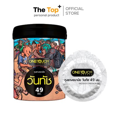 Onetouch ถุงยางอนามัย รุ่น Limited Edition ชนิดเรียบ บาง น้ำมันซิลิโคน ไซส์ 49 มม. จำนวน 12 ชิ้น