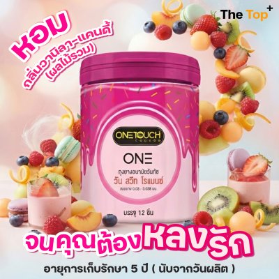 Onetouch ONE ถุงยางอนามัย Sweet Romance ไซส์ 52 มม. ชนิดเรียบ บาง กลิ่นผลไม้รวม