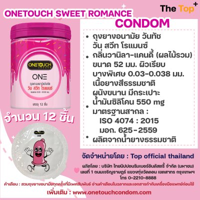 Onetouch ONE ถุงยางอนามัย Sweet Romance ไซส์ 52 มม. ชนิดเรียบ บาง กลิ่นผลไม้รวม