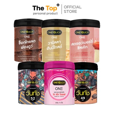 Onetouch ถุงยางอนามัย วันทัช กระป๋องดีไซน์ใหม่ บรรจุ 12 ชิ้น
