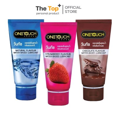 Onetouch Lubricant Gel เจลหล่อลื่น สูตรน้ำ กลิ่นธรรมชาติ, กลิ่นสตรอเบอร์รี่, กลิ่นช็อกโกแลต ขนาด 75 มล.
