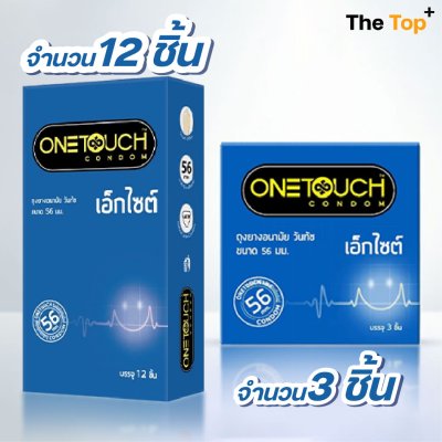 Onetouch ถุงยางอนามัย รุ่นเอ็กไซต์ ไซส์ 56 มม. ขนาดใหญ่ ชนิดเรียบ บาง น้ำมันซิลิโคน 550 มก.