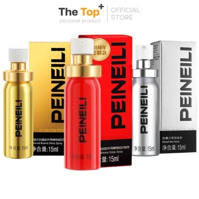 PEINEILI สเปรย์สำหรับผู้ชาย สูตรเข้มข้น 15ml
