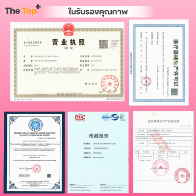 Romantic ROSE ถุงยางอนามัย บาง 0.01 กลิ่นกุหลาบ ขนาด 52 มม. (กล่อง 100 ชิ้น)