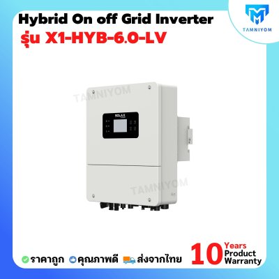 Solax Inverter Hybrid On off grid 6 kW 1 Phase รุ่น X1-HYB-6.0-LV
