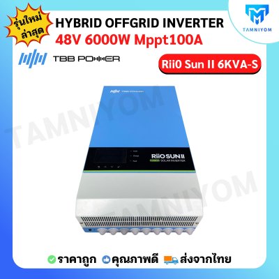 TBB RiiO Sun II 6KW 48v- Hybrid offgrid inverter 6000W 48V