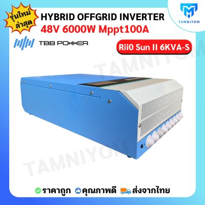 TBB RiiO Sun II 6KW 48v- Hybrid offgrid inverter 6000W 48V