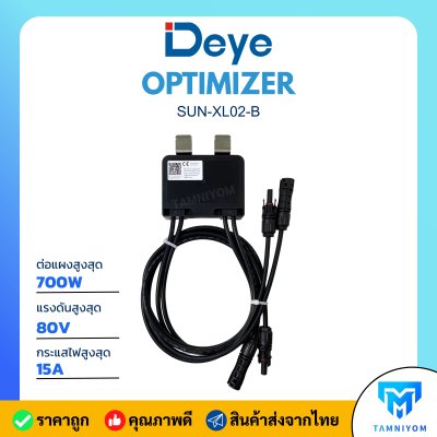 DEYE PV Module Optimizer 700W