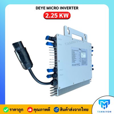 Deye Micro Inverter 2.25kw 1P