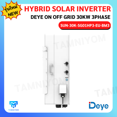 Deye Hybrid On Off Grid 30kw 3Phase