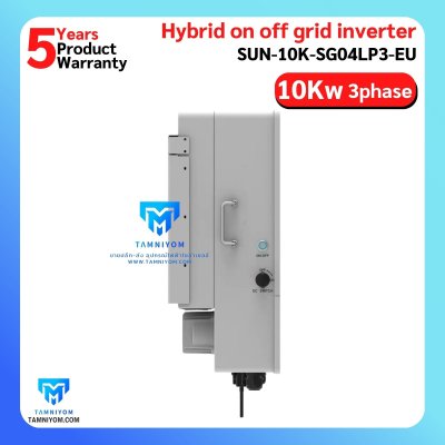 Deye Hybrid On Off Grid 10kw 3phase *Free wifi และ CT รับประกัน 5ปี