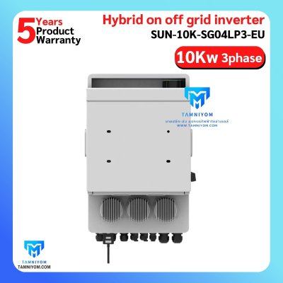 Deye Hybrid On Off Grid 10kw 3phase *Free wifi และ CT รับประกัน 5ปี