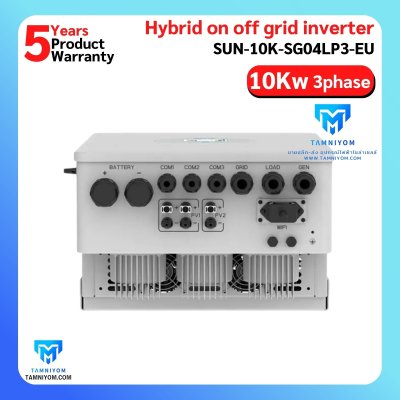 Deye Hybrid On Off Grid 10kw 3phase *Free wifi และ CT รับประกัน 5ปี