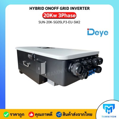 Deye Hybrid On Off Grid Inverter 20kw 3phase