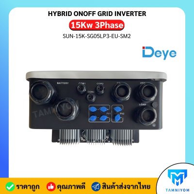Deye Hybrid On Off Grid Inverter 15kw 3phase