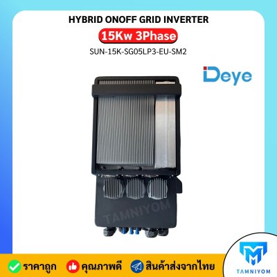 Deye Hybrid On Off Grid Inverter 15kw 3phase