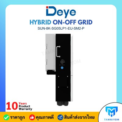 Deye Hybrid OnOff Grid Inverter 8kw 1phase