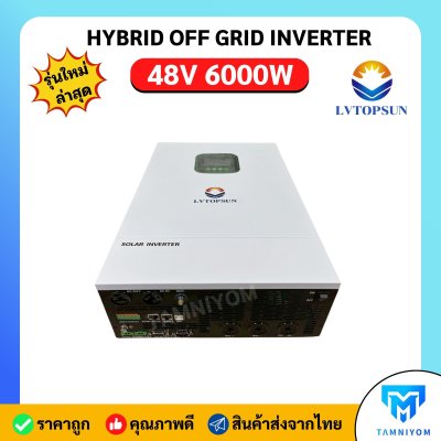 ้Hybrid Inverter Off Grid 48V 6000W Mppt100A