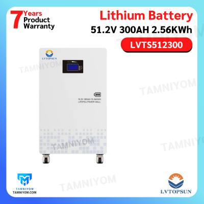 Lithium Battery 51.2V 300AH  *รับประกัน 7ปี ( LV TOPSUN )