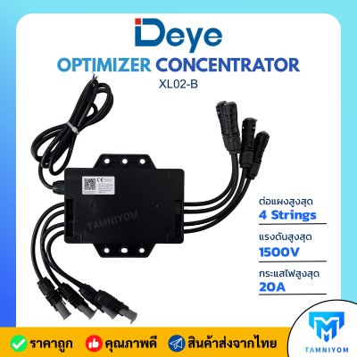 Deye OPTIMIZER Concentrator รุ่น XL20-B