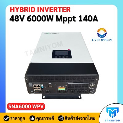 LUXPOWER 6000W 48V MPPT 140A  *Free Wifi รับประกัน