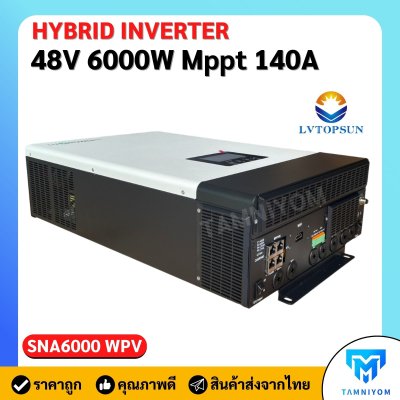 LUXPOWER 6000W 48V MPPT 140A  *Free Wifi รับประกัน