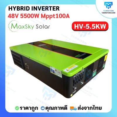 HV Hybrid Off Grid 5.5KW 48V MPPT100A (MaxSky)