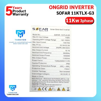 SOFAR On Grid 11kw 3phase