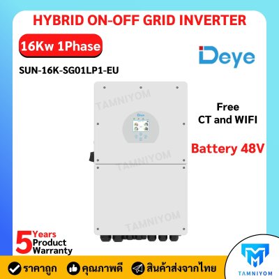 Deye Hybrid On Off Grid Inverter 16 kw 1 phase