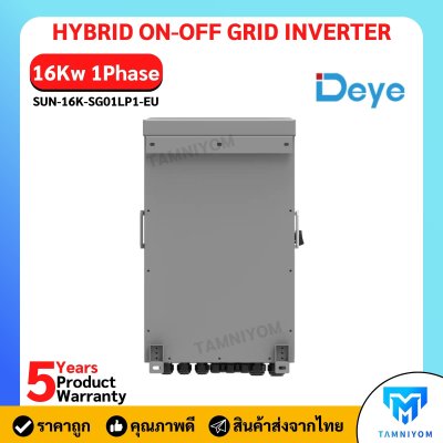 Deye Hybrid On Off Grid Inverter 16 kw 1 phase