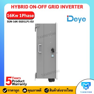 Deye Hybrid On Off Grid Inverter 16 kw 1 phase