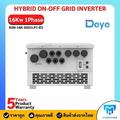 Deye Hybrid On Off Grid Inverter 16 kw 1 phase