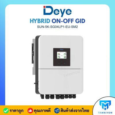 Deye Hybrid OnOff Grid Inverter 5 kw 1 phase